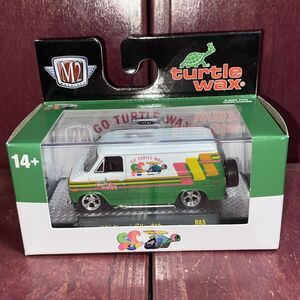 2024 M2 Machines 1971 Chevrolet Van G10 Turtle Wax R83 New